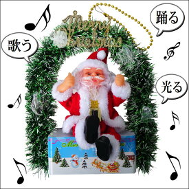 すべてのイラスト画像 ベスト50 クリスマス グッズ 通販