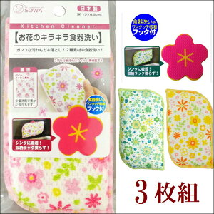 H􂢃X|W Lb`X|W Lb`tbNt Ԃ̃LLH􂢁y3gzI{