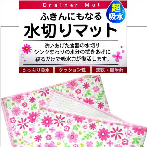 ؂}bg }CNt@Co[ ӂ }CNt@Co[NX ӂɂȂ鐅؂}bgy3gz { 