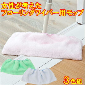 楽天市場 ぞうきん かけの通販