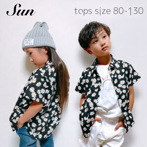 デイジー 花 柄 キッズトップスの人気商品 通販 価格比較 価格 Com