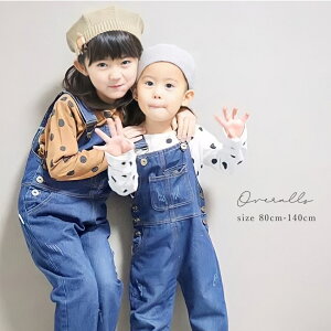 fjI[o[I[ Tybg LbYfjpc 80cm-140cm JWA LbY q nEB   킢  ̎q j̎q ǂ jo ~jI }I 