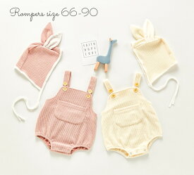 ベビーロンパース うさぎ 写真撮影 写真 インスタ コスプレ 帽子 うさぎ年 うさみみ キッズ こども 子供服 女の子 男の子 赤ちゃん ロンパース キッズ 春 夏 秋 冬 ベビー Baby ベビー服 かわいい 出産祝い プレゼント73cm 80cm 90cm