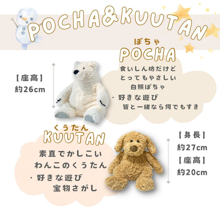 楽天市場】【あひる入荷次第発送】あひる 犬のぬいぐるみ 洗える 羊 