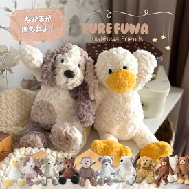 【7/19 20:00-P10倍！わんた、めえたん入荷次第発送】あひる 犬のぬいぐるみ 洗える 羊 子供 赤ちゃん ぬいぐるみ ファーストトイ 男の子 女の子 おもちゃ 犬 いぬ ソフトトイ 赤ちゃん ベビーギフト 出産祝い プレゼント 誕生日 可愛い 羊 猿 くま