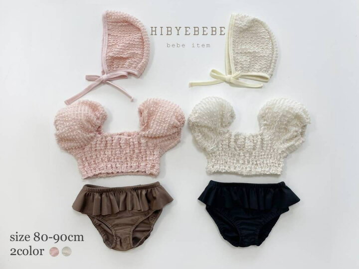 楽天市場 正規販売 Hi Bye Bebe 着後レビューでおまけ付 バイバイべべ キッズ こども 子供 ベビー 赤ちゃん Baby 水着 プール Sns 写真撮影 インスタ 映え 女の子 ビキニ シンプル スイムウエア スイムウェア 海水浴 無地 かわいい おしゃれ キッズ服 雑貨