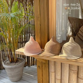 OOTT BEBE 女の子 男の子 赤ちゃん 帽子 ベビー ハット つの 角 つの付き 海水浴 プール 子供 キッズ 帽子 インスタ おしゃれ かっこいい 可愛い かわいい SNS