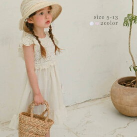 FLO フリル ワンピース ガーリー フェミニン フロー 女の子 ワンピース スカート フォーマル 韓国子供服 韓国ブランド 子供 女の子 ベビー服 キッズ キッズ服 子供服 半袖 春 夏 秋 冬 可愛い おしゃれ 写真撮影 SNS