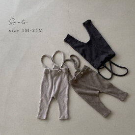 【正規販売】 - NUNU BIEL- ベビー 赤ちゃん スパッツ タイツ オーバーオール カバーオール レギンス ズボン 子供 子供服 キッズ服 冬 秋 春 夏 ベビー服 韓国子供服 韓国ブランド 女の子 男の子 キッズ 可愛い おしゃれ SNS 男の子