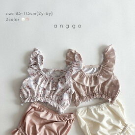 【ラスト1size】anggo アンコー キッズ こども 子供 ベビー 赤ちゃん Baby 水着 プール SNS 写真撮影 インスタ 映え 女の子 ビキニ シンプル スイムウエア 海水浴　無地 かわいい おしゃれ　80 90 100 110 100 110