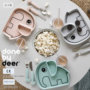 y9/4 20:00-P7{Iz Done by Deer VRv[g _oCfBA M oYj Ԃ xr[ q H {E v[g H k xr[Mtg kG v[g a q 蕨