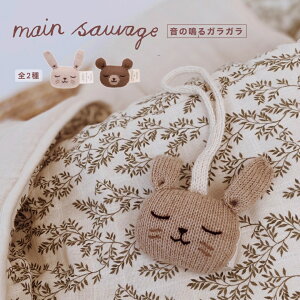 MainSauvage C\o[W g KK xr[ q ʂ ̎q j̎q Aj} t@[XggC a v[g  NX}X LbY 蕨 Mtg \tggC  