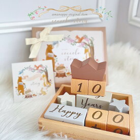 【P3倍！】amanoppo あまのっぽ 月齢ブロック ファーストトイ 出産祝い 男の子 女の子ベビーギフト ウッドバナー メモリアルブロック プレゼント アニバーサリー 積み木 ウッドブロック 誕生日 ニューボーン　フォト 育児記録 ベビー 子供 おもちゃ 知育 玩具