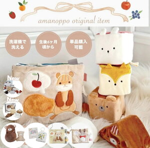 amanoppo zG{ ܂̂ t@[XggC Nオ肱ڂ oYj j̎q ̎q xr[Mtg xr[ q Ԃ xr[  mߋ 0 1 2 ߋ V G{ 