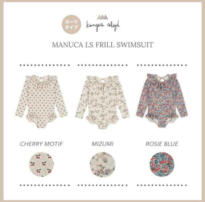 楽天市場】【SALE/5％OFF!】Konges Sloejd コンゲススロイド キッズ 