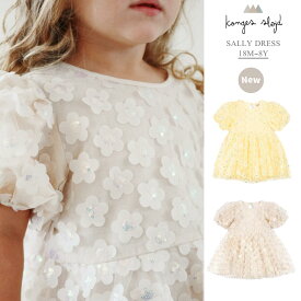 【P5倍！】Konges Sloejd コンゲススロイド 女の子 服 子供服 キッズ服 ベビー服 ドレス フォーマル ワンピース 赤ちゃん 半袖 夏 入園 お祝い 出産祝い プレゼント 子供 結婚式 誕生日 ギフト 夏 発表会 1歳 2歳 3歳