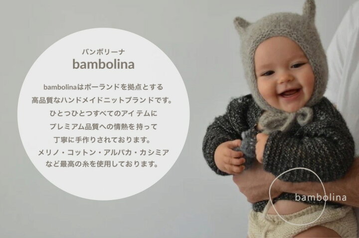 楽天市場】Bambolina kitty バンボリーナ 帽子 子供 キッズ 赤ちゃん  