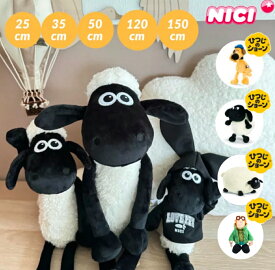 【3/4 20:00-P2倍！】NICI nici ニキ ファーストトイ 35cm 50cm ひつじのショーン グッズ ショーン ティミー ビッツァー 洗える ぬいぐるみ 羊 ひつじ 子供 赤ちゃん 誕生日 子供 プレゼント おもちゃ ベビートイ ソフトトイ プレゼント クリスマス 男の子 女の子