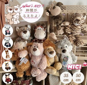NICI nici jL t@[XggC ʂ 􂦂 Ԃ 35cm 50cm a q v[g L CI g T Aj}   uxA \tggC  Cht