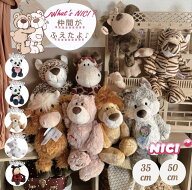 【10/4 20:00-P2倍！正規販売店】NICI nici ニキ ファーストトイ ぬいぐるみ 洗える 赤ちゃん 35cm 50cm …