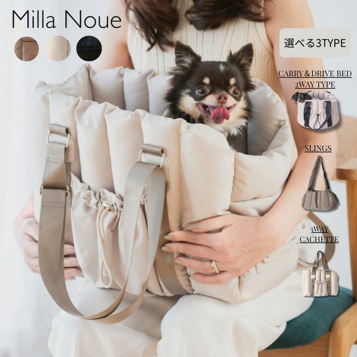 楽天市場】【7/19 20:00-P5倍！】 Milla Noue ミラヌー 小型犬 