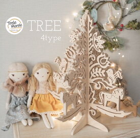 【P2倍！】trele morele インテリア ウッドツリー 木製 新築祝い リビング モデルルーム 置物 木製 春 夏 秋 冬 インテリア雑貨 おもちゃ 子供部屋 飾り 雑貨 リビング 北欧 クリスマス プレゼント 誕生日 贈り物 オブジェ バースデーフォト 記念撮影