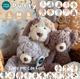 【P3倍】 Mary Meyer メリーマイヤー ファーストトイ ぬいぐるみ Putty Sサイズ Mサイズ Lサイズ パティ うさぎ 犬 いぬ　 くま キリン ぞう 赤ちゃん 誕生日 子供 キッズ プレゼント 可愛い おしゃれ 子供 玩具 アニマル おもちゃ ベビー ギフト 出産祝い
