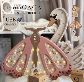 3/4 20:00-クーポン配布！更にP3倍】room GAGA ルームガガ ポーランド LEDランプ ナイトライト テーブルライト リモコン付き インテリア ネズミ ベッドサイドランプ 絵本ライト 授乳ライト ベビーライト 子供部屋 飾り 海外インテリア 雑貨 クリスマス プレゼント 誕生日