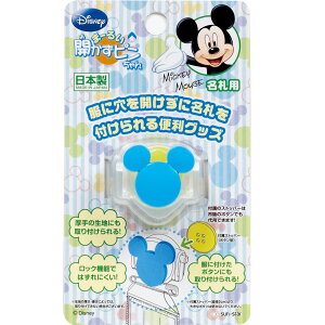 ミッキー 名札の人気商品 通販 価格比較 価格 Com