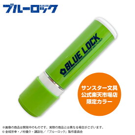 【公式】ブルーロック　シヤチハタ　ネーム9　イエローグリーン【楽天市場店限定】