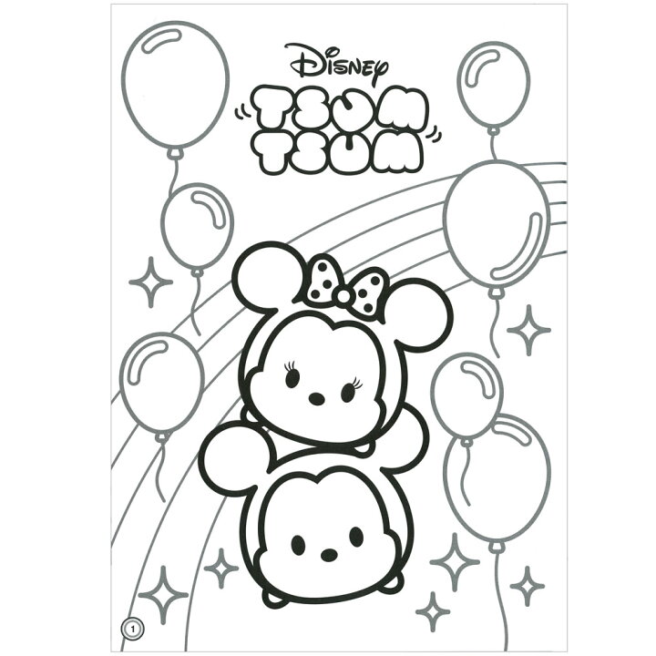 楽天市場 b5ぬりえ dc ツムツム ディズニー商品 サンスター文具公式楽天市場店 楽天市場 b5ぬりえ dc ツムツム ディズニー商品 サンスター文具公式楽天市場店