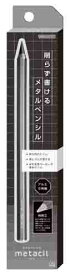 【サンスター文具 公式】 メタルペンシル　metacil（メタシル）　メタリックグレー