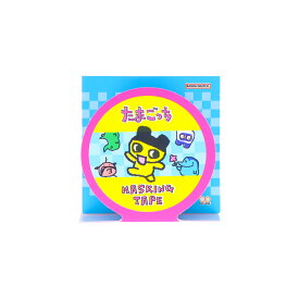 【サンスター文具】 マスキングテープ たまごっち