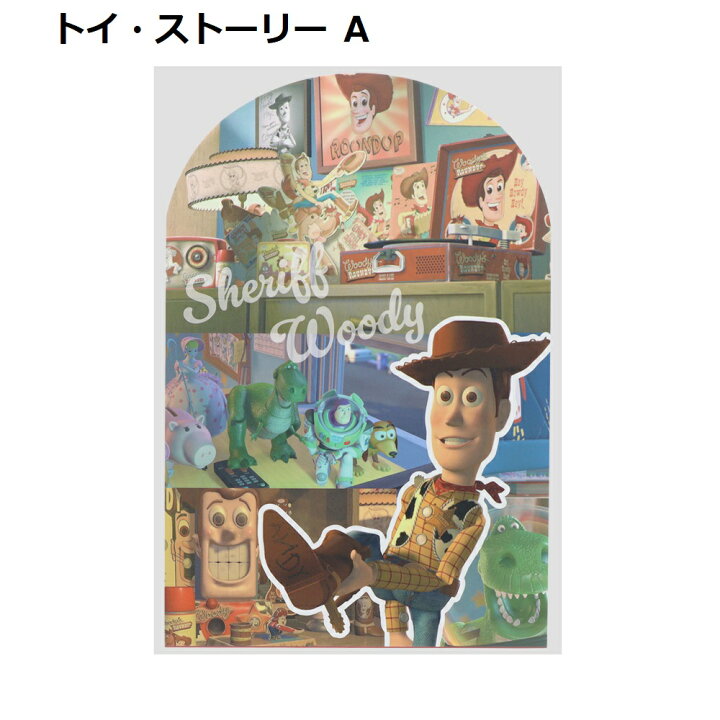 楽天市場】【ディズニー 公式ライセンス商品】 ダイカットメモ 