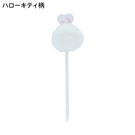 【ディズニー 公式ラインセンス商品】 【サンリオ 公式ライセンス商品】 ファー付ボールペン　バレエコア
