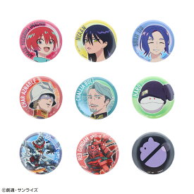 【機動戦士Gundam GQuuuuuuX 公式ライセンス商品】 缶バッジコレクション 機動戦士Gundam GQuuuuuuX（ジークアクス） 機動戦士ガンダム サンスター文具 サンスター アクキー ガンダム アニメ ロボット かっこいい かわいい 映画 キャラクター