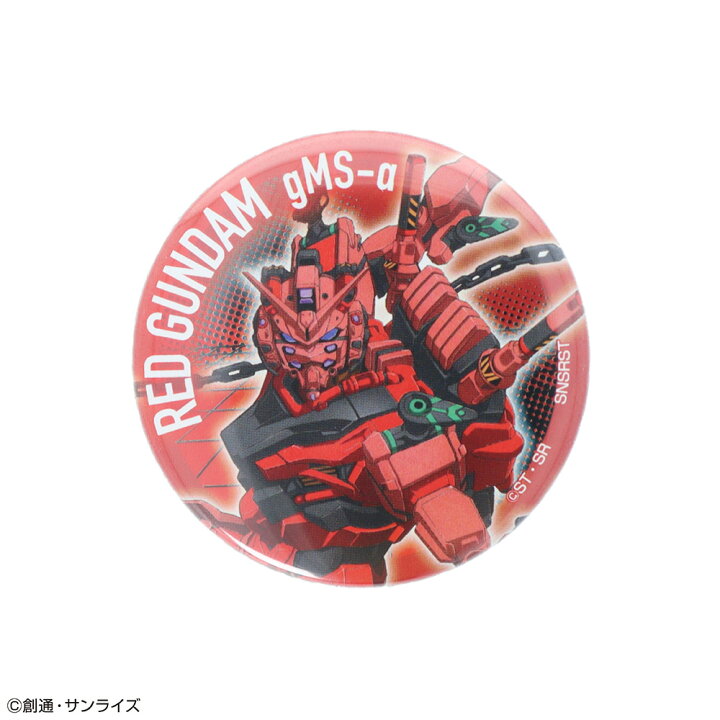 楽天市場】【機動戦士Gundam GQuuuuuuX 公式ライセンス商品】 缶バッジ 