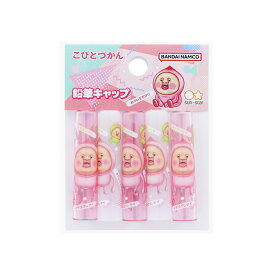 【こびとづかん 公式ラインセンス商品】 鉛筆キャップ　こびとづかん