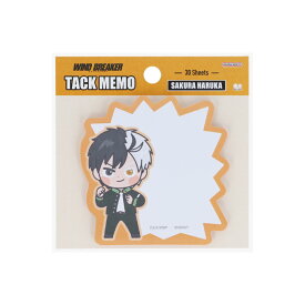 【WIND BREAKER 公式ライセンス商品】ダイカット付箋　WIND BREAKER