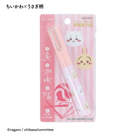 【ちいかわ 公式ライセンス商品】 【mofsand 公式ライセンス商品】 スティッキールはさみ　NLC