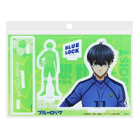 【ブルーロック 公式ライセンス商品】 アクリルスタンド 潔 世一 凪 誠士郎 糸師 凛 氷織 羊 アクスタ アニメ サッカー コレクション サンスター サンスター文具