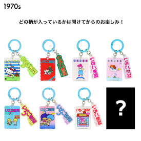 【サンリオ 公式ライセンス商品】アクリルチャーム　サンリオ　いちご新聞