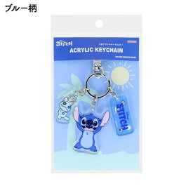 【ディズニー 公式商品】 3連アクリルキーホルダー スティッチSB Disney リロ＆スティッチ Stitch ポーチ サンスター サンスター文具