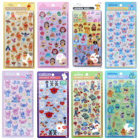 【ディズニー ピクサー 公式ライセンス商品】ボンボンドロップシール ボンボンドロップシール ボンボン ボンドロ シール サンスター サンスター文具