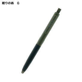 静音ゲルボールペン ミュートン mute-on ボールペン ノック音 静か うるさくない 集中 筆記具 サンスター サンスター文具