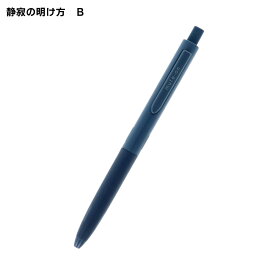 静音ゲルボールペン ミュートン mute-on ボールペン ノック音 静か うるさくない 集中 筆記具 サンスター サンスター文具
