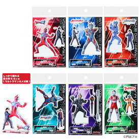 【円谷プロダクション ライセンス商品】アクリルスタンド ウルトラヒーローズ アクスタ サンスター サンスター文具