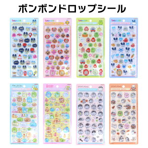 ボンボンドロップ バナー