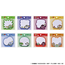 【公式ライセンス商品】 セリフ付箋 ケロロ軍曹 サンスター文具