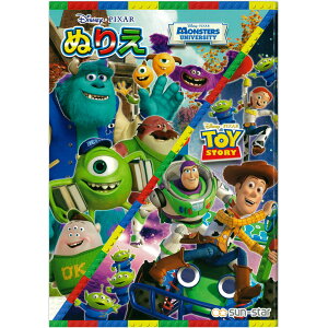 ディズニー ぬりえの人気商品 通販 価格比較 価格 Com